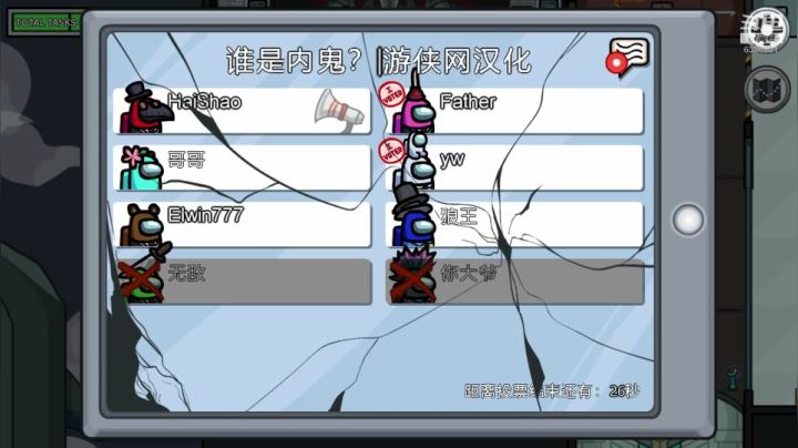【2020-11-22 22点场】炎帝欧光：S6赛季巅峰比赛激情解说