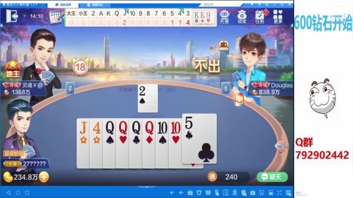 【2020-11-20 13点场】555小五：顶不住也要顶 2641925