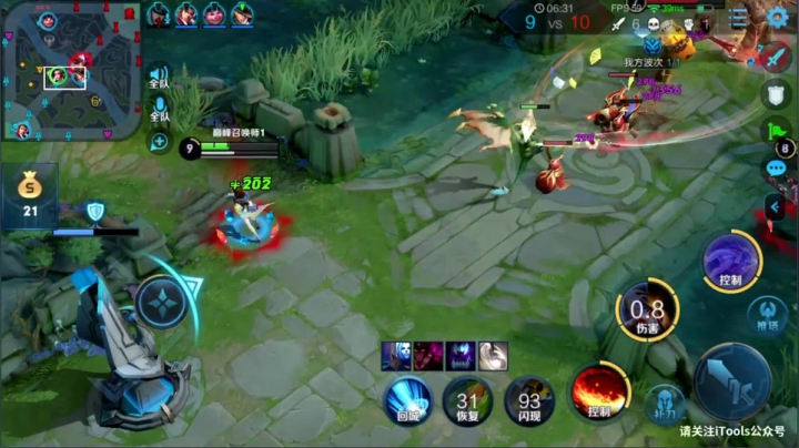 【2020-11-22 22点场】温柚：巅峰赛2300分冲冲冲！