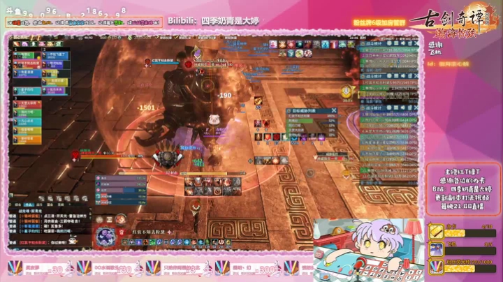 【2020-11-22 22点场】四季奶青是大婷：【大婷】豪侠已通，身体不好了