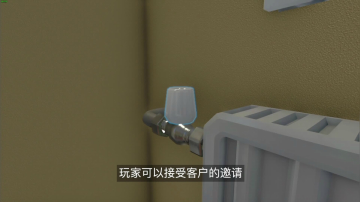 做个快乐的装修工《房产达人》推荐