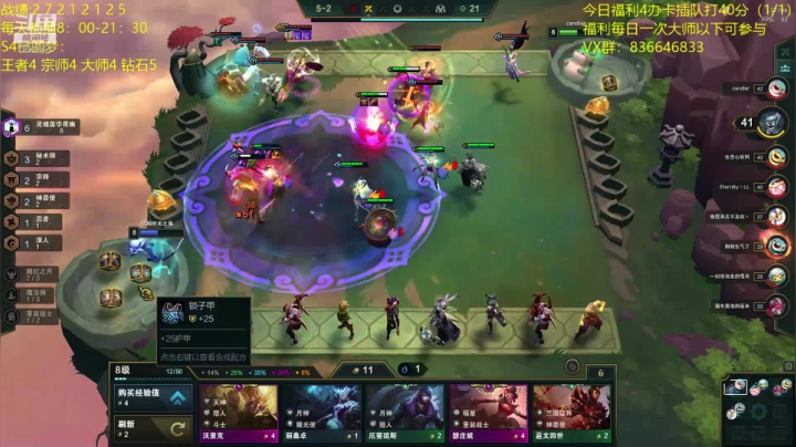 【2020-11-23 17点场】死亡轰炸DD：王者局把95教学