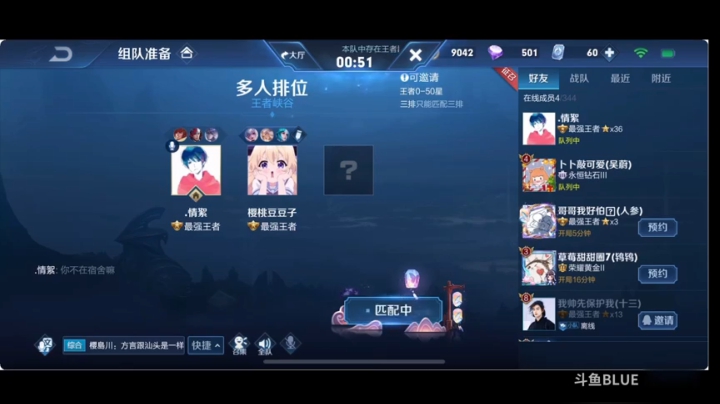 让女粉丝社会性死亡!撩女粉丝现实认识的人??
