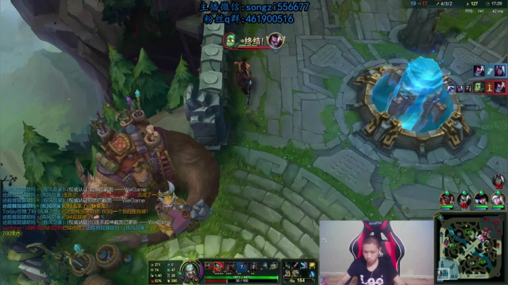 【2020-11-23 06点场】douyu丶松子：蛮王:版本最强上单 进来=上分！