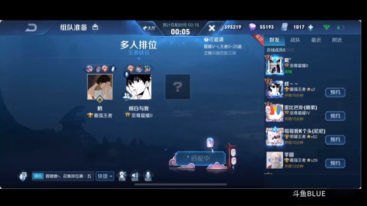 【续集】他知道我是主播后 没想到更加...