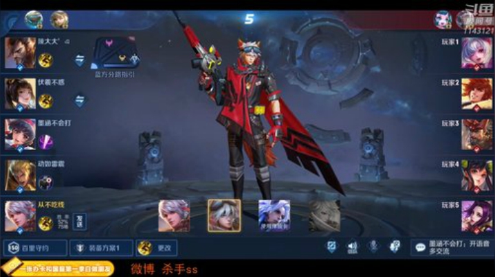 不开麦