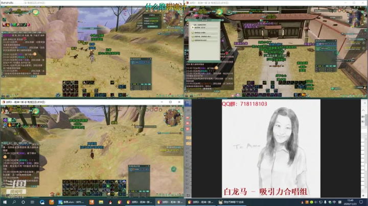 【2020-11-23 15点场】00黄金右脚00：每天50个矿跑