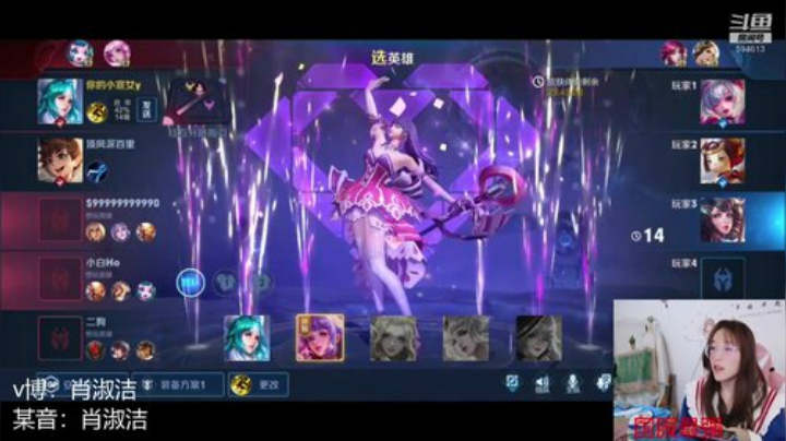 【户外】百变姑姑肖淑洁的精彩时刻 20201123 15点场