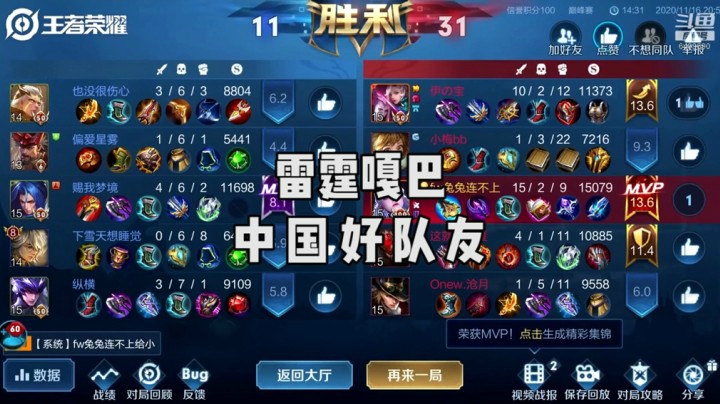 【国宝佳悦】这就是传说中的中国好队友吗？