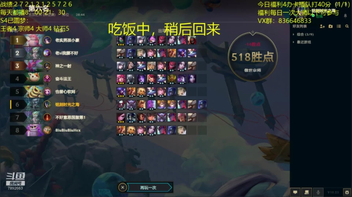 【2020-11-23 19点场】死亡轰炸DD：王者局把95教学