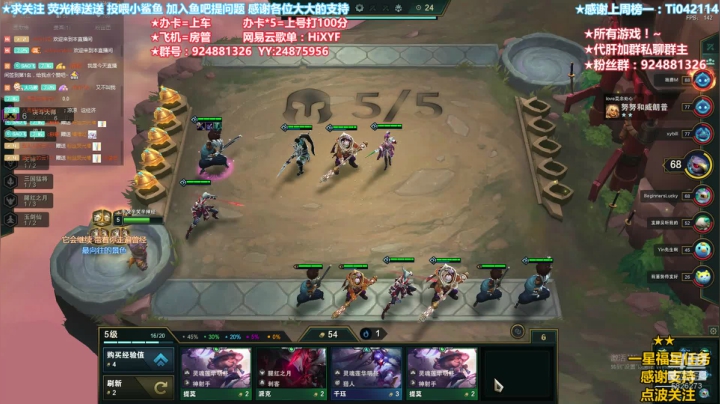 【2020-11-17 17点场】污妖王丶阿飞C：送分大师！~