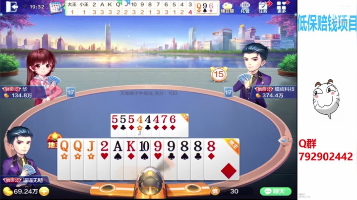 【2020-11-19 18点场】555小五：顶不住也要顶 2641925