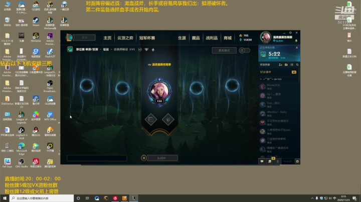 【2020-11-22 23点场】主播浩钦：新版最细诺手教学,吹牛皮表脸艺术家