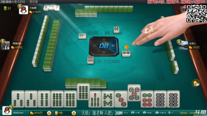 【欢乐麻将】靓旭的精彩时刻 20201123 00点场