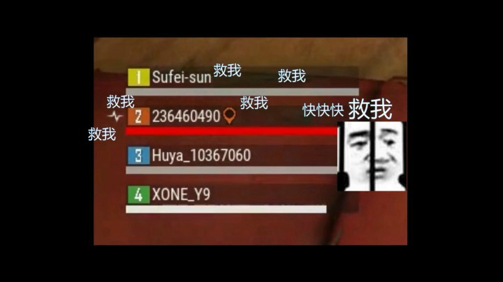 [三三/救救孩子吧]绝地求生