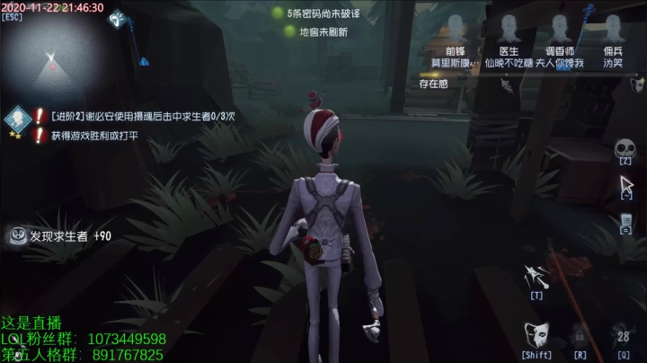 【2020-11-22 21点场】小奶狗甜瓜：甜瓜：1st勘 慈 调。