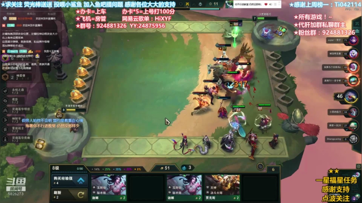 【2020-11-19 13点场】污妖王丶阿飞C：送分大师！~