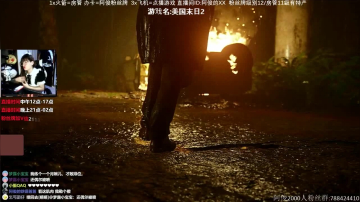 【2020-11-23 12点场】阿俊丶ll：【阿俊】恐怖游戏刺激恐惧~