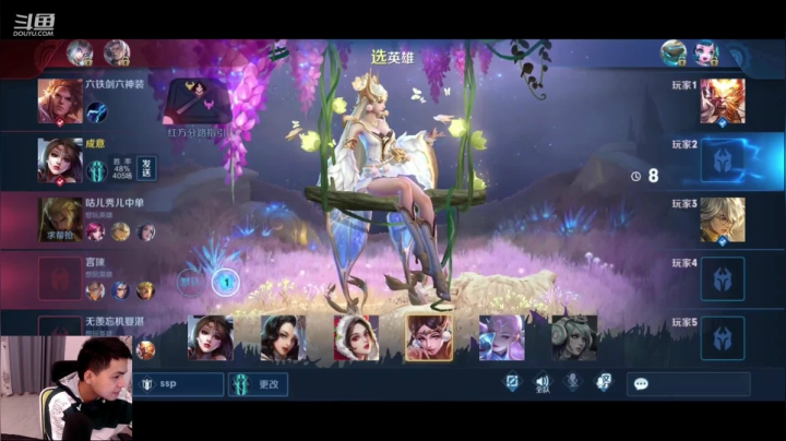 【2020-11-23 21点场】a九日i999：九日：欢乐排位