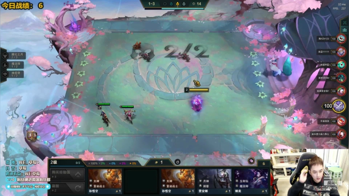 【2020-11-23 16点场】草莓：草莓：主播教你如何轻松上分