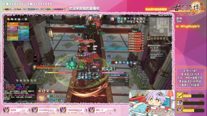 【2020-11-22 18点场】四季奶青是大婷：【大婷】豪侠已通，身体不好了