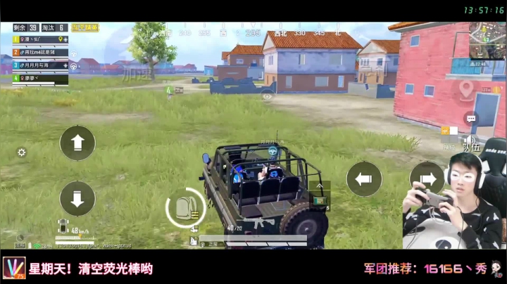 【路人】天降正义