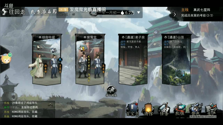 【2020-11-22 19点场】瑾萱吖丫：进来！你就出不去了！！