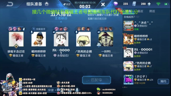 全程高能搞笑粉