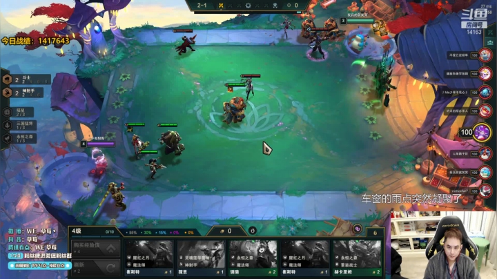 【2020-11-22 22点场】草莓：草莓：主播教你如何轻松上分