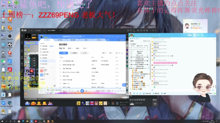 【2020-11-22 19点场】就是崔崔阿：火烈鸟：酸了吧唧崔某人