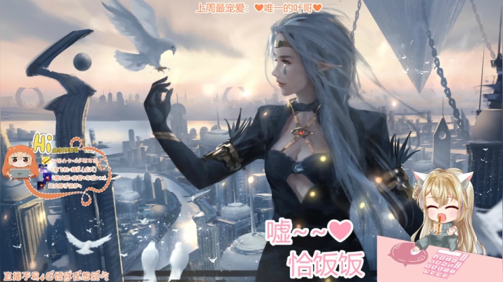 【2020-11-22 14点场】猫小喵成仙：喵呜❤所有好运都会与你撞个满怀☺