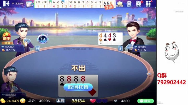 【2020-11-19 21点场】555小五：顶不住也要顶 2641925