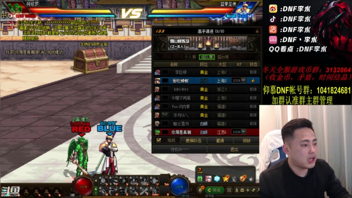 【2020-11-23 00点场】李永：今晚可能鸽子了，可能晚点来