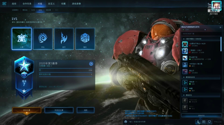 【2020-11-18 23点场】HayoKen：快乐星际！嘴强大师！
