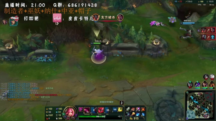 【2020-11-23 03点场】皮皮卡特儿：卡特三级单杀教学，包教包会不收学费