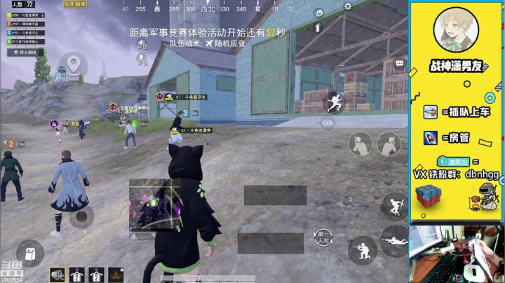 【2020-11-23 18点场】潇男小朋友：一代战神潇男君