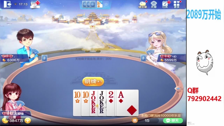 【2020-11-16 16点场】555小五：光棍节打牌唠嗑10豆1小时