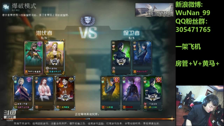 【2020-11-22 18点场】Wn99吴南：明晚与德国GV训练赛