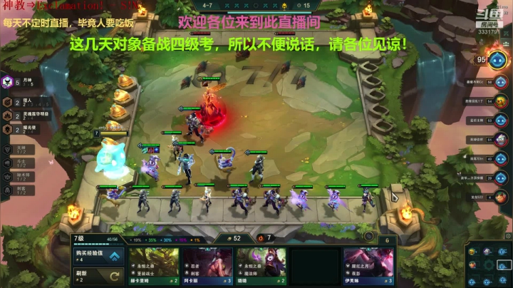 【2020-11-22 11点场】唯天所爱ol：唯天所爱：快乐的一天从下棋开始