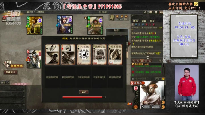 【2020-11-22 19点场】Yingzi丶6666：『统率排位』斯内克儿,你还好吗?