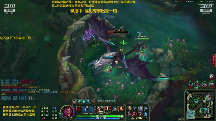【2020-11-23 03点场】主播浩钦：新版最细诺手教学,吹牛皮表脸艺术家