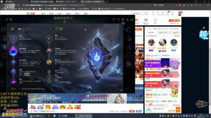 【英雄联盟】东北大鹌鹑的精彩时刻 20201123 22点场