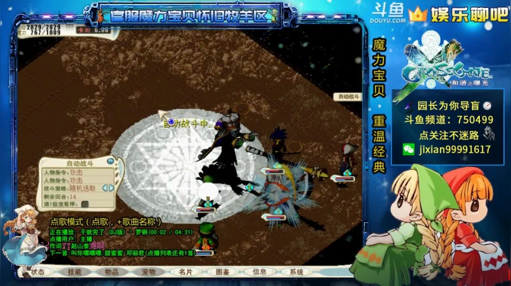【2020-11-22 20点场】心灵导盲师丷园长：园长日常下山《降妖除魔》坑队友系列