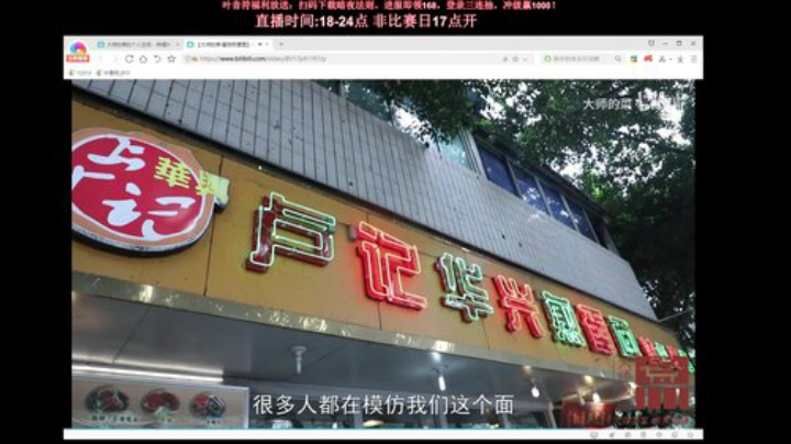 【英雄联盟】叶音符的精彩时刻 20201123 22点场