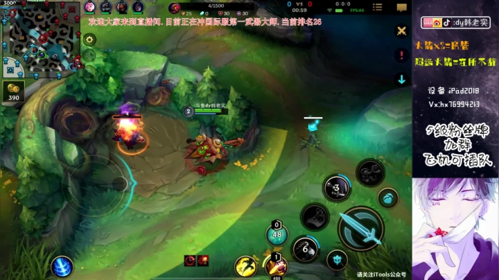 【2020-11-23 09点场】DY韩老实：第一武器大师（这才叫输出）