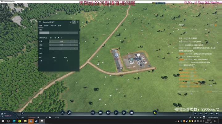 【2020-11-22 21点场】阿虎九月：瞎虎酱教你做个好市长FM109.3