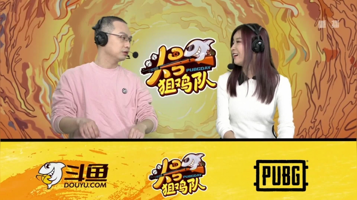 【2020-11-22 23点场】pubg活动：头号狙鸡队 第一周DAY2