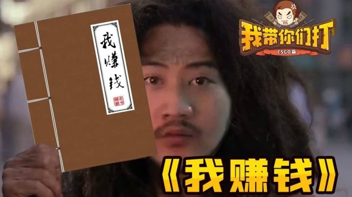 【茄子】又一名场面？最危险的地方就是最安全的地方！