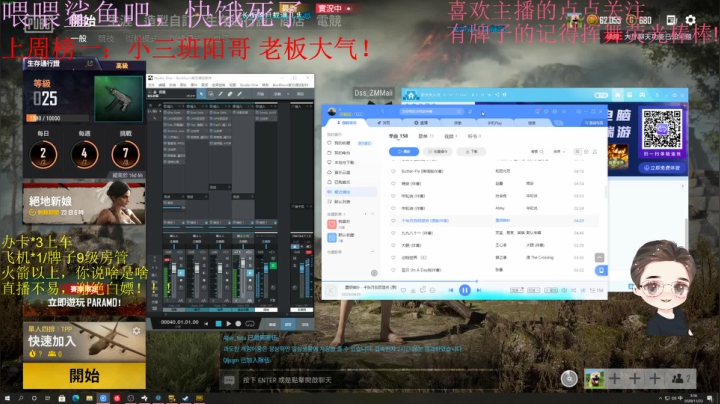【2020-11-23 03点场】就是崔崔阿：火烈鸟：酸了吧唧崔某人