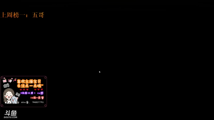 【2020-11-22 19点场】哦呦orz：周三周四周五晚上见